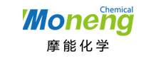 東莞市摩能化學有限公司
